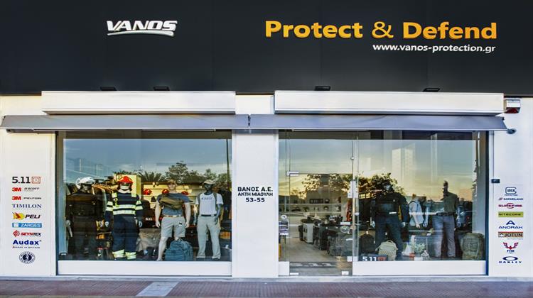 VANOS S.A.: Νέο Πρότυπο Κατάστημα Τακτικού Εξοπλισμού στην Καρδιά του Πειραιά